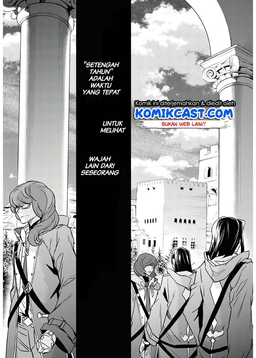 Nanatsu No Maken Ga Shihai Suru chapter 17